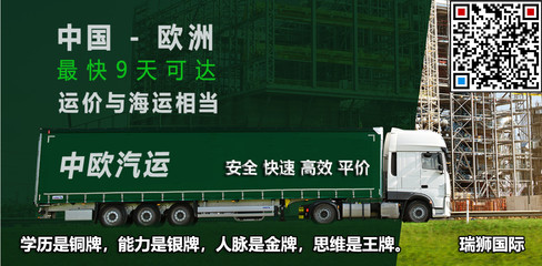 荷兰皇家航空（KL）货运代理操作要求与操作指南