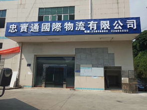 业务范围与优势详解
